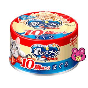 ユニチャーム 銀のスプーン 10歳頃から まぐろ 缶 70g×48個入 ／ケース／ペット／HK