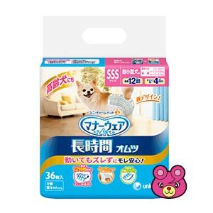 大人気 最短翌日お届け  【MPBWKCH6HTJ】 限定デザイン