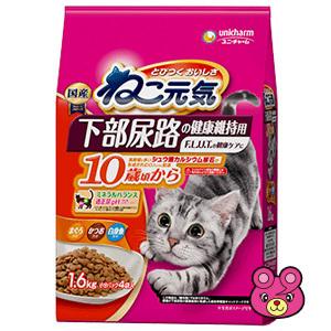 ユニチャーム ねこ元気 下部尿路の健康維持用 10歳頃から まぐろかつお白身魚入り 1.6kg×6個入／ペット／HK