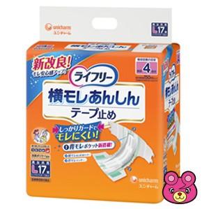 ライフリー ユニチャーム 横モレあんしんテープ止め L17枚入×4パック