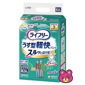 S(24枚入)×4×2箱 計192枚 ライフリー うす型軽快
