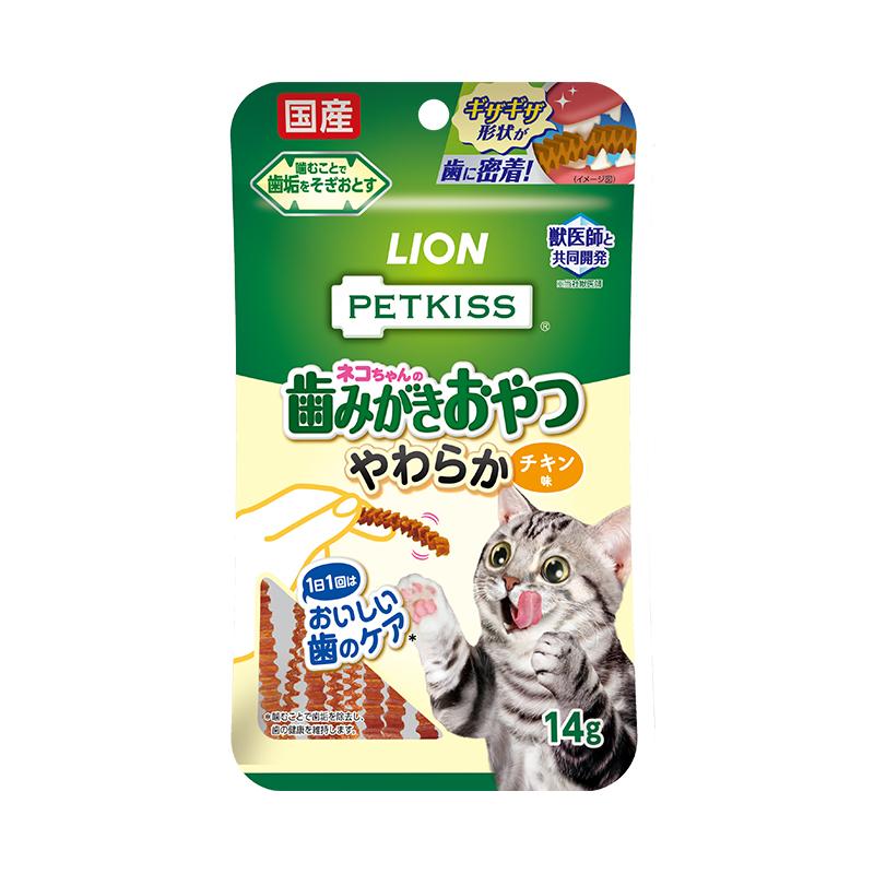 高齢猫ベッツワンドライフードモンプチウエットフード歯みがきおやつ