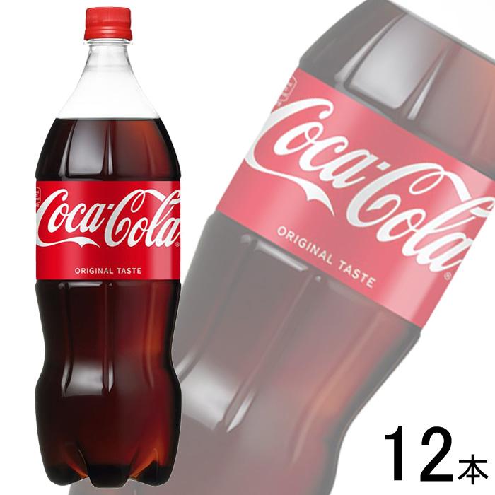 コカ・コーラ 全国送料無料／コカ・コーラ直送／ PET 1.5L×6本×2ケース