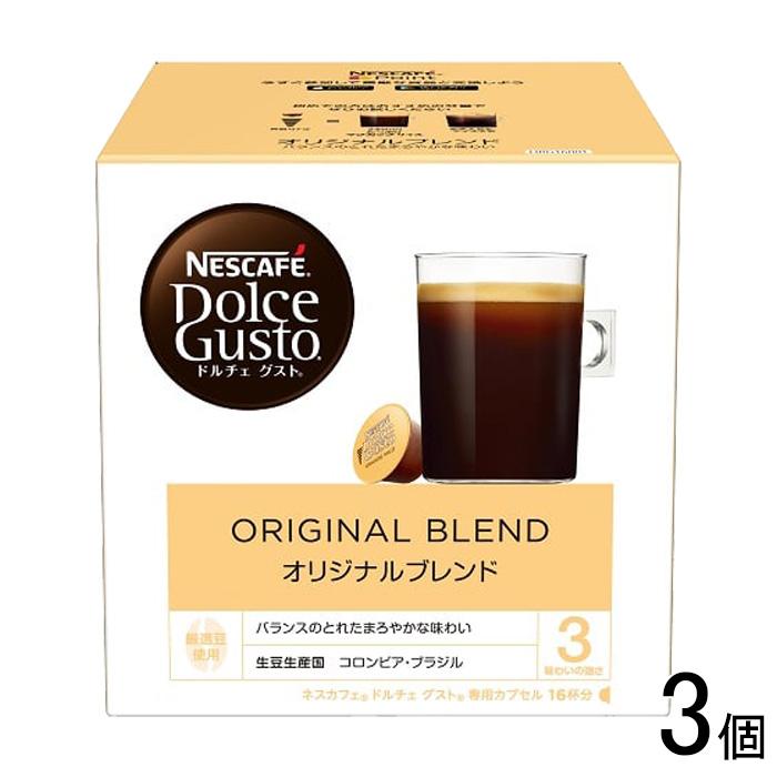 ネスカフェ 3個／ ネスレ日本 ドルチェ グスト 専用カプセル