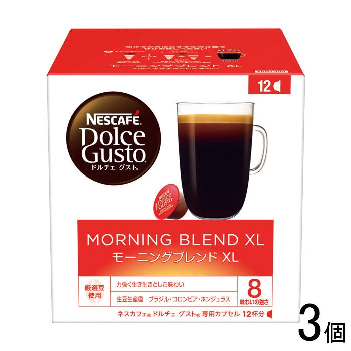 ネスカフェ 3個/ ネスレ日本 ドルチェ グスト 専用カプセル モーニングブレンド XL 12杯分×3個入 /食品/NA : オーナインショップ ヤフー店 - 通販 - Yahoo!ショッピング ネスカフェ 3個/ ネスレ日本 ドルチェ グスト 専用カプセル モーニングブレンド XL 12杯分×3個入 /食品/NA : オーナインショップ ヤフー店 - 通販 - Yahoo!ショッピング