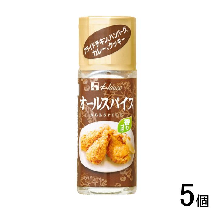 ハウス食品 5個／ ハウス食品 オールスパイス 瓶 15g×5個入 ／NA