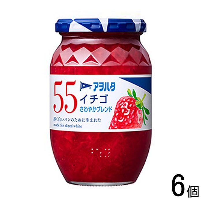 アヲハタ 6個／ アヲハタ 55 イチゴ 400g×6個 いちご ジャム ／NA