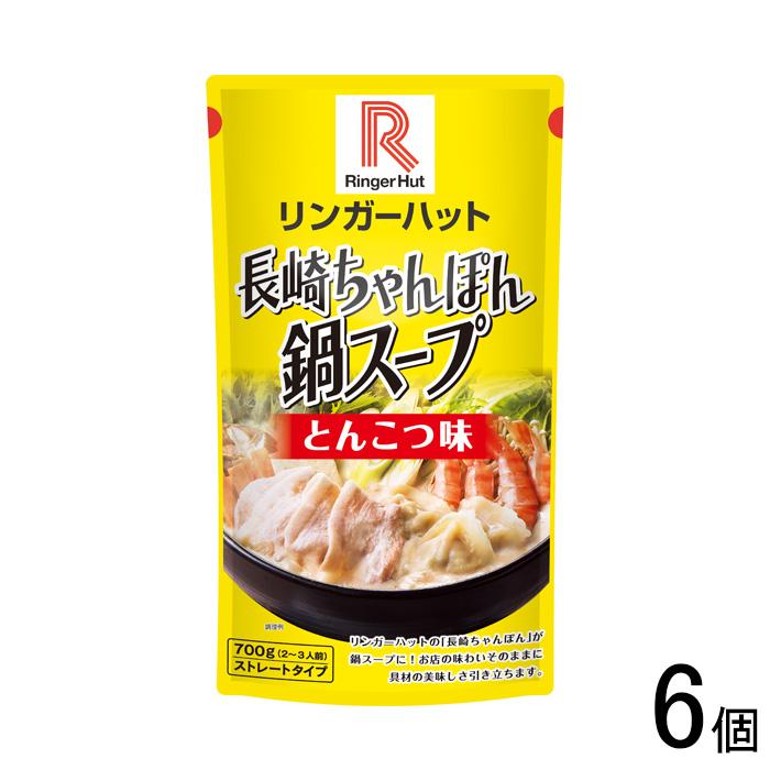 リンガーハット13200円