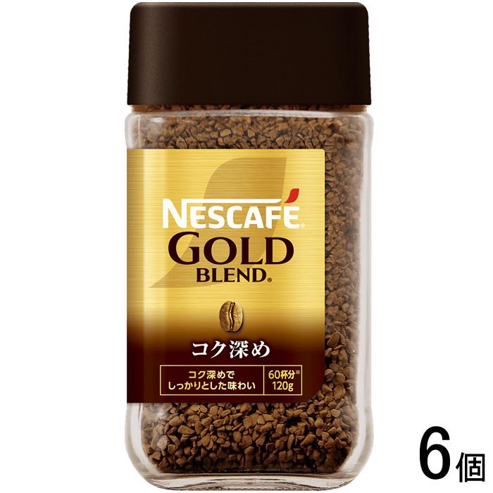 ネスカフェ ゴールドブレンド (レギュラー 6個) (コク深め 6個)合計12個 ネスカフェ ゴールドブレンド (レギュラー 6個) (コク深め 6個)合計12
