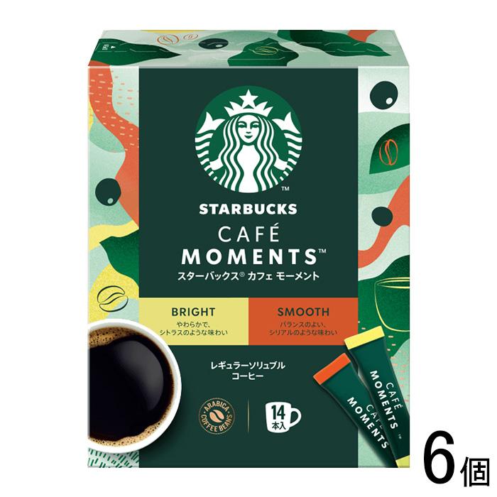 Nestle（ネスレ） ネスレ日本 スターバックス カフェ モーメント