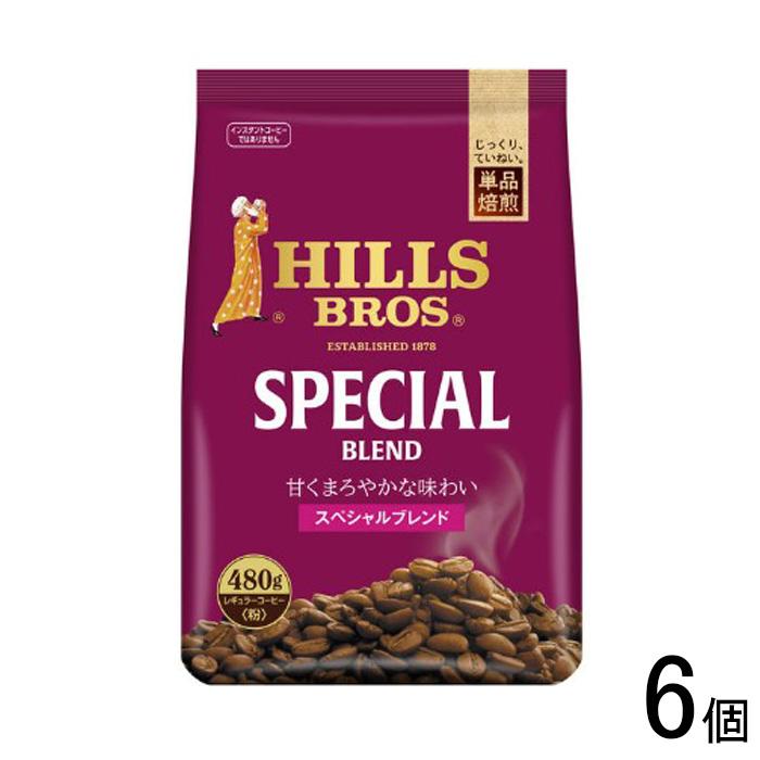 HILLS BROS（ヒルスブロス） 日本ヒルスコーヒー ヒルス スペシャル