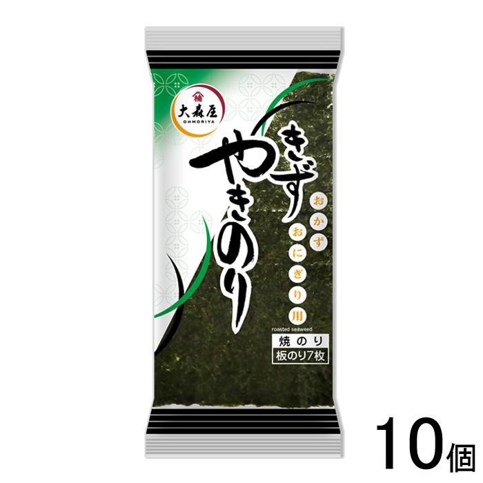 大森屋 きずやきのり 7枚×10個 焼のり 海苔 ／NA : オーナインショップ