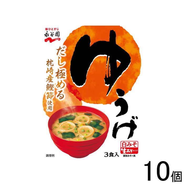 永谷園 生みそタイプみそ汁 ゆうげ 3食入×10個 ／食品／NA : オー