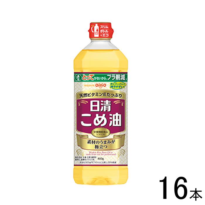 日清オイリオ（Nisshin OilliO） 日清こめ油 800g×16本 ／NA : オー 