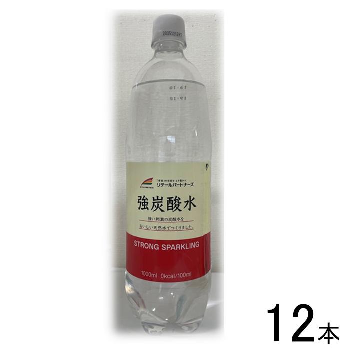 リテールパートナーズ 強炭酸水 PET 1000ml×12本 ／NA : オーナイン