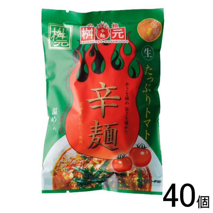 元祖　辛麺　まさもと 元祖辛麺屋 桝元 トマト辛麺 149g×40個 ／NA : オーナインショップ