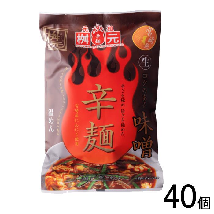 元祖辛麺屋 桝元 みそ辛麺 152g×40個 ／NA : オーナインショップ