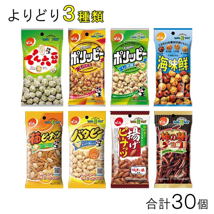 日本縦断おでん全１５種ガチャ 日本縦断おでん全15種ガチャ