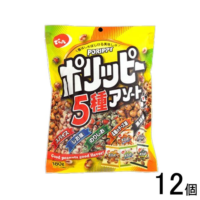 ポリッピー 12個／ でん六 アソート 180g×12個入 ／NA : オーナイン