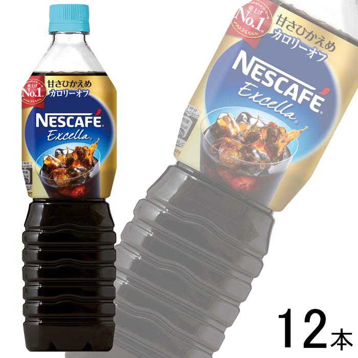 ネスカフェ エクセラ 150g×12 【公式通販】