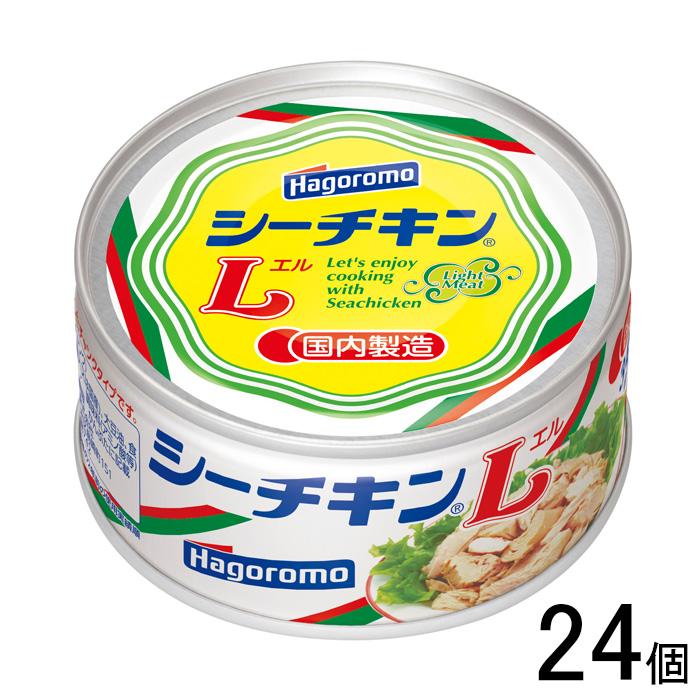 はごろもフーズ シーチキンL 140g×24個入 /食品/NA : オー はごろもフーズ シーチキンL 140g×24個入 /食品/NA : オー