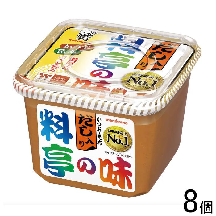 マルコメ マルコメ（marukome） 8個／ マルコメ 料亭の味 だし入り750g×8個入