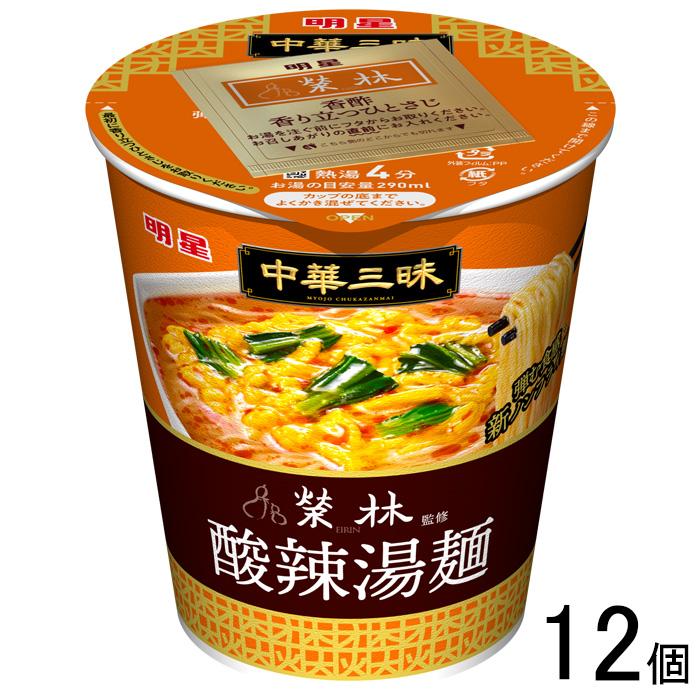 中華三昧 12個／ 明星 タテ型 榮林 酸辣湯麺 64g×12個入 ／食品／NA