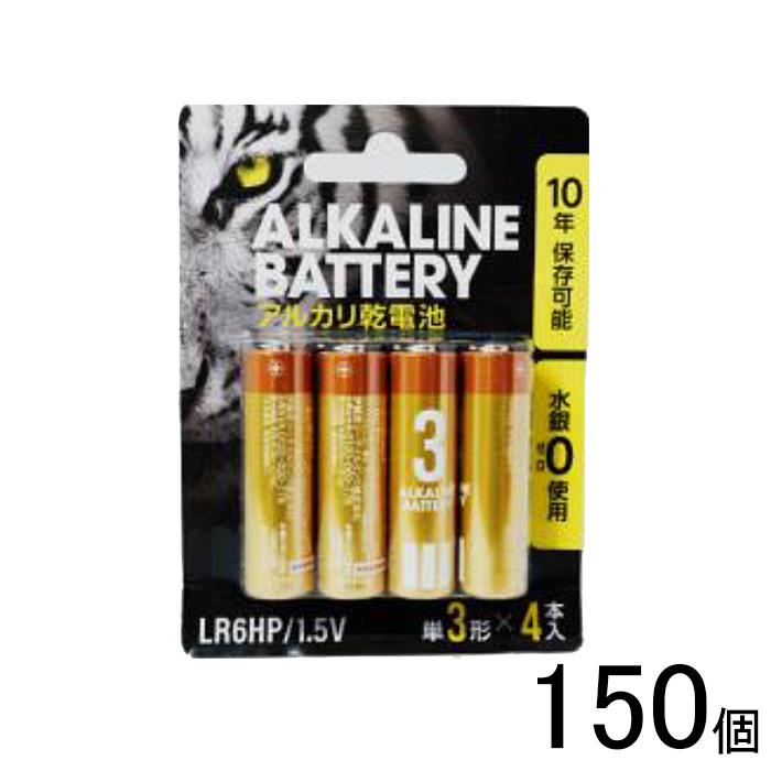 150個/ 伊藤忠リーテイルリンク アルカリ乾電池HP 単3 150個/ 伊藤忠リーテイルリンク アルカリ乾電池HP 単3