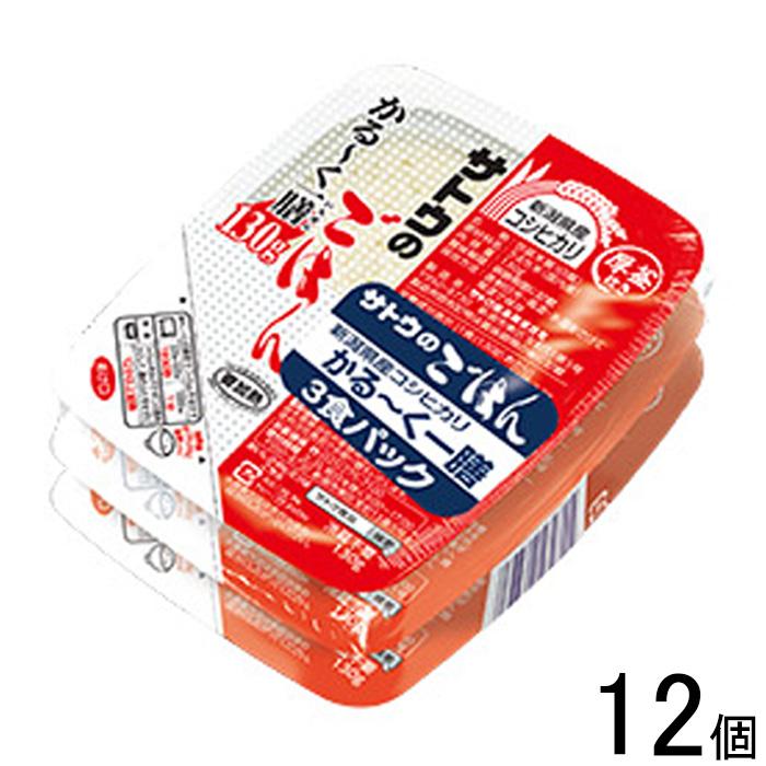 サトウのごはん サトウ食品 新潟産コシヒカリ かる〜く一膳 130g 3食