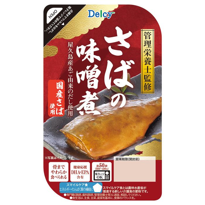Delcy さばの味噌煮 1枚入×16個入 ／食品／NA : オーナインショップ