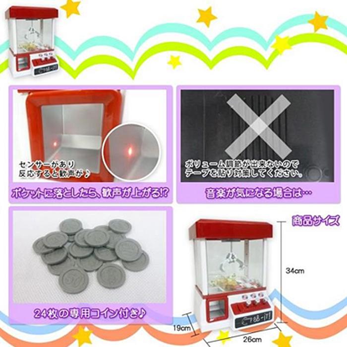 クレーンキャッチャー SISSLW852 UFOキャッチャー クレーン クレーンキャッチャー SISSLW852 UFOキャッチャー クレーン