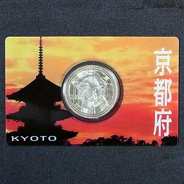 地方自治法施行 60周年記念 500円バイカラー・クラッド貨幣 Aセット（カードタイプ） 【京都府】 :CJF0702a:コインの窓口