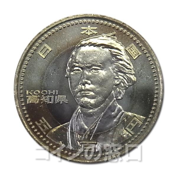 地方自治法施行60周年記念500円バイカラー・クラッド貨幣 高知県（単体） :cjf0708t:コインの窓口 Yahoo!店 - 通販