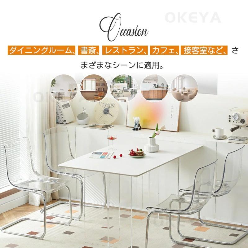 ダイニングチェア 北欧風 クリアチェア 背もたれ椅子 椅子 9color