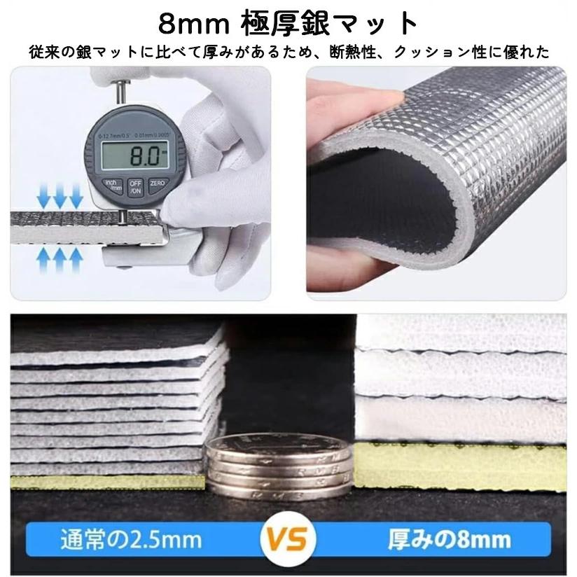 アルミシート 銀マット キャンプ 防災 洗える 8mmの厚さ レジャー