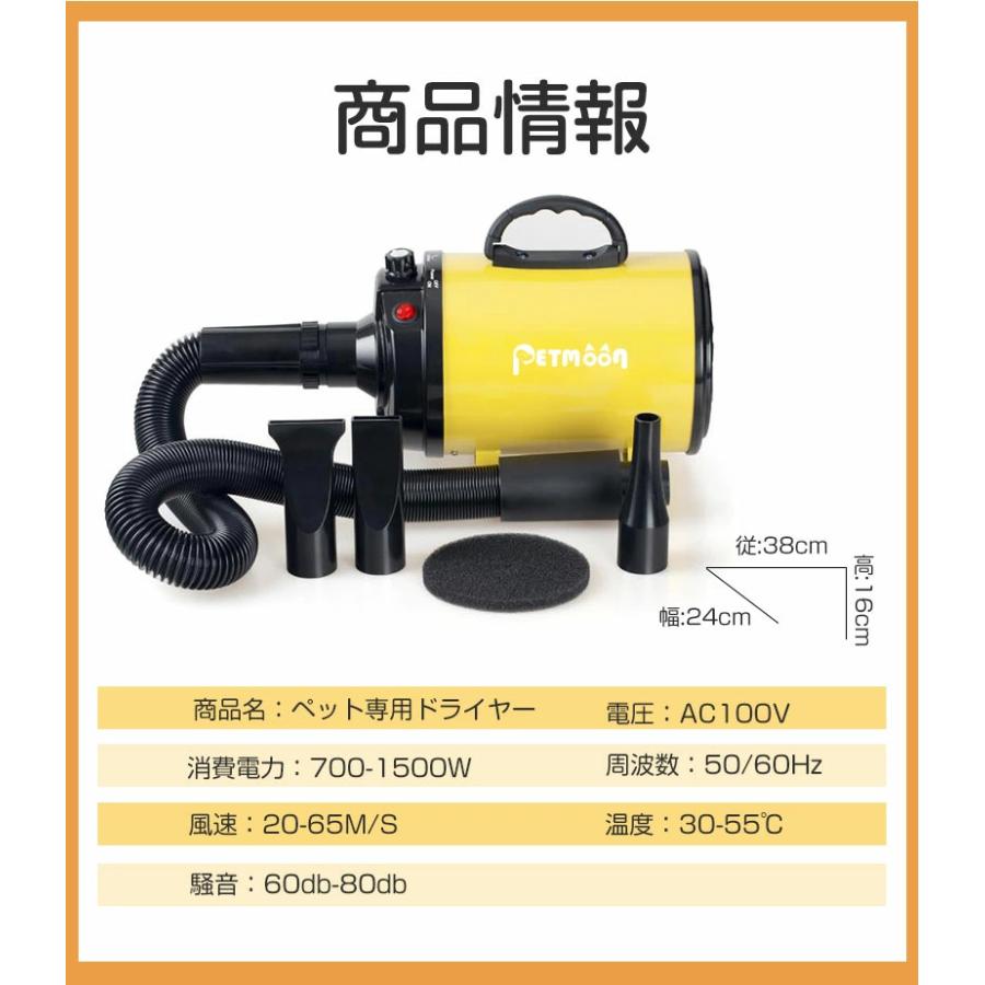 Petmoon】ペットドライヤー PSE取得商品 犬 ペットヘアードライヤー
