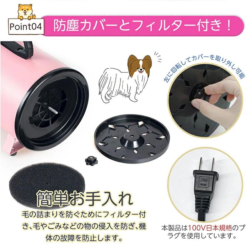 Petmoon】ペットドライヤー PSE取得商品 犬 ペットヘアードライヤー