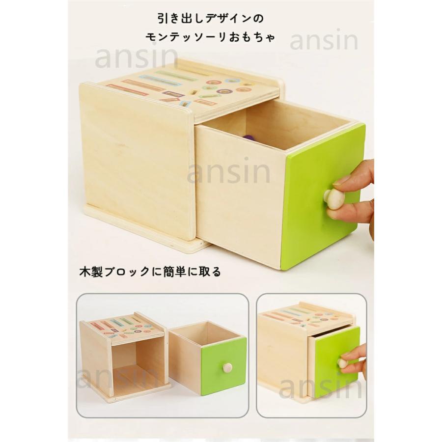 知育玩具 モンテッソーリ 赤ちゃん おもちゃ 木のおもちゃ 色の分類