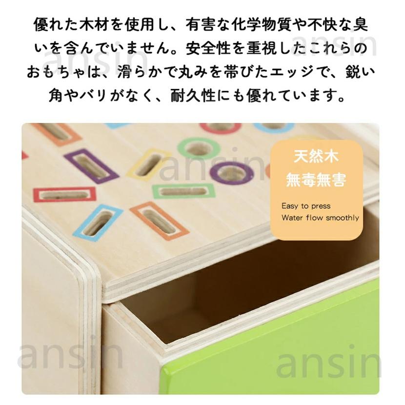 知育玩具 モンテッソーリ 赤ちゃん おもちゃ 木のおもちゃ 色の分類