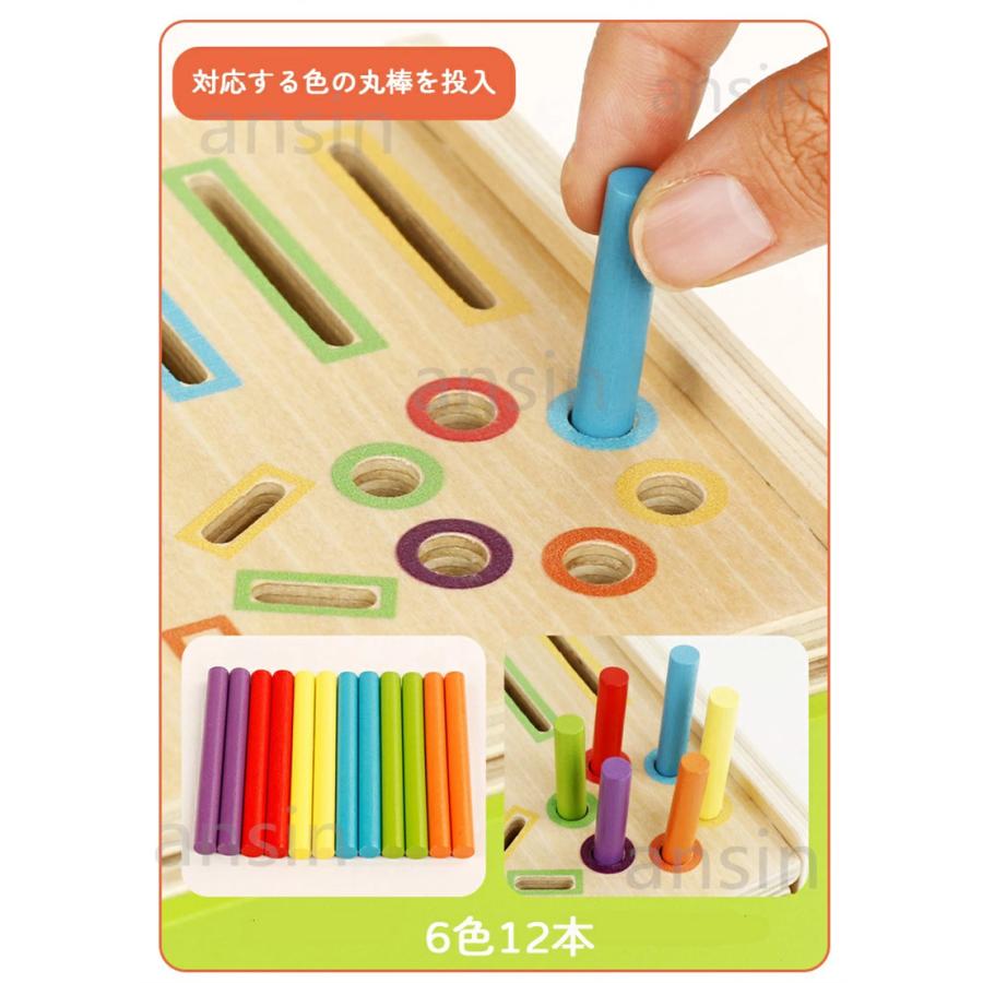 知育玩具 モンテッソーリ 赤ちゃん おもちゃ 木のおもちゃ 色の分類