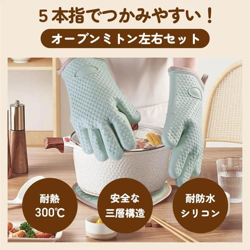 鍋つかみ ミトン 両手用 シリコン 300℃ 耐熱ミトン かわいい オーブン