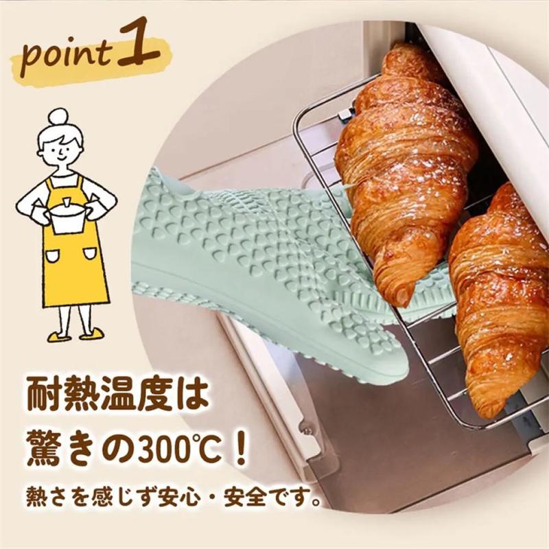鍋つかみ ミトン 両手用 シリコン 300℃ 耐熱ミトン かわいい オーブン