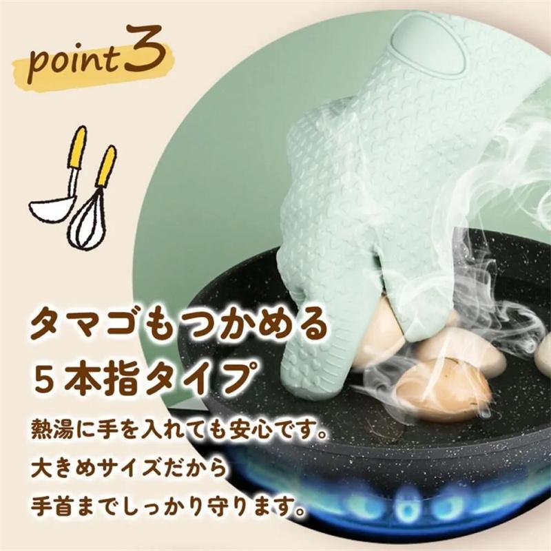 シリコンオーブンミット、耐熱性手袋鍋つかみ ミトン シリコンセット 鍋つかみ ミトン 両手用 シリコン 300℃ 耐熱ミトン かわいい オーブン