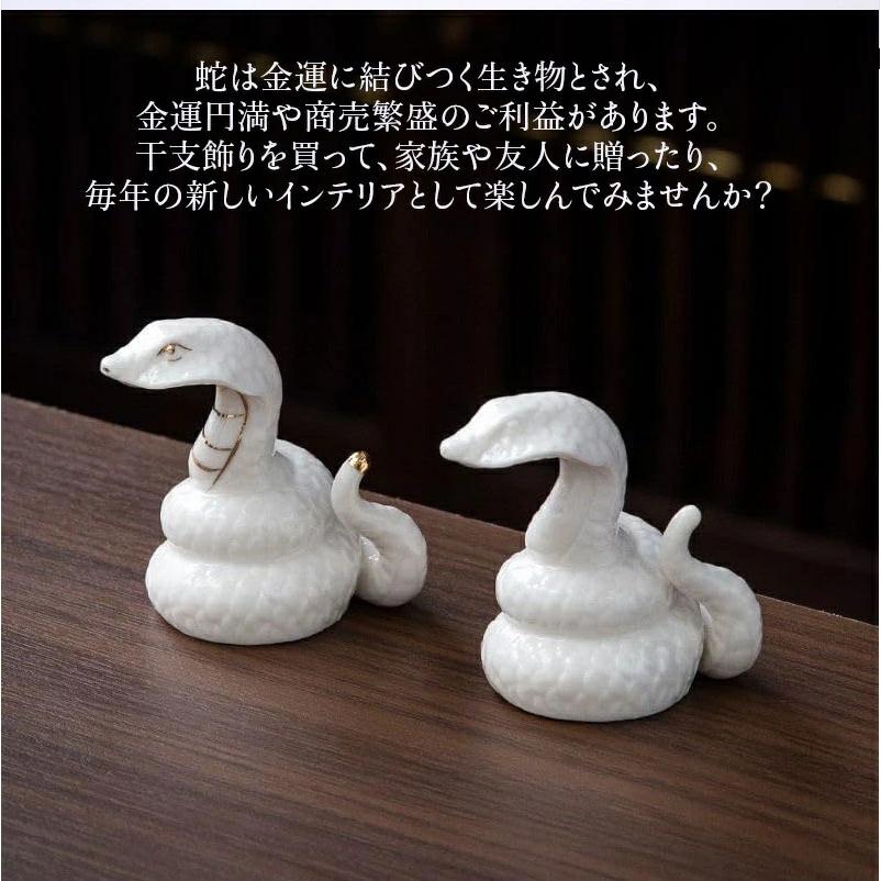 干支 巳 置物 へび 2025年 白蛇 縁起物 ヘビ 蛇 置物玄関 運気 干支 巳 置物 へび 2025年 白蛇 縁起物 ヘビ 蛇 置物玄関 運気