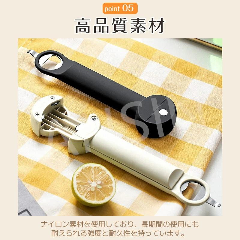 缶詰オープナー オープナー ビール缶 マグネット付き 伸縮調整可能