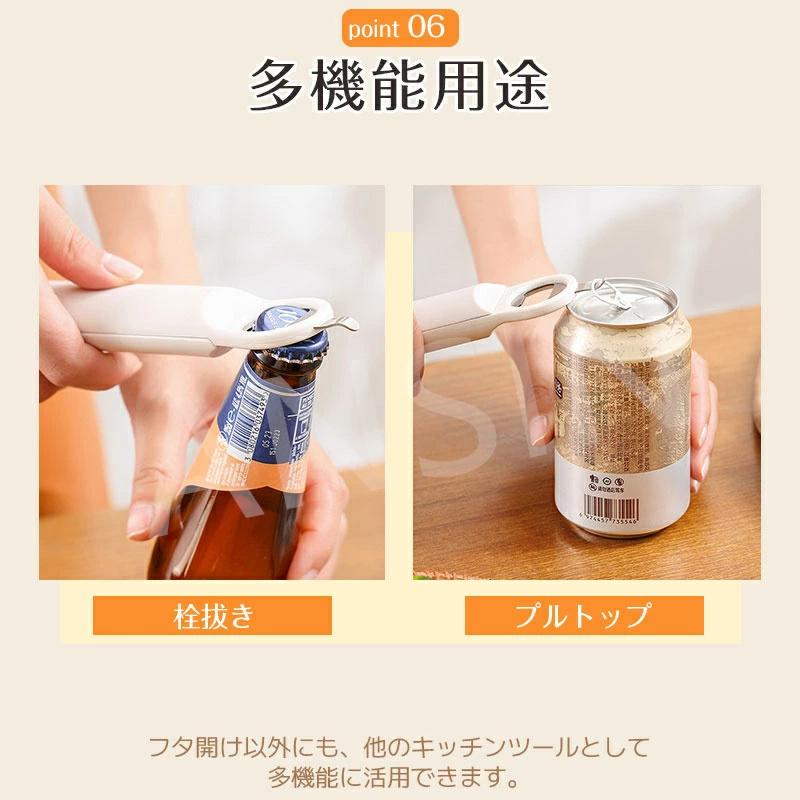 アレッシー　缶オープナー ALESSI（アレッシィ）缶切り CAN CAN 缶オープナー 希少 【公式通販】