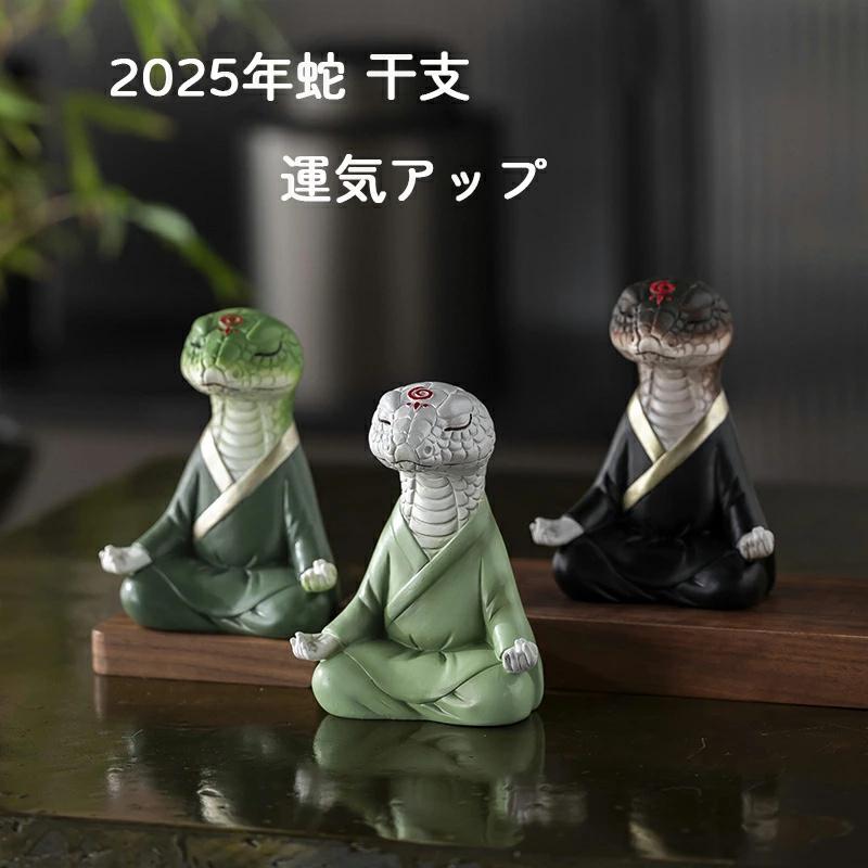 アイリッシュドレスデン ヘビ 蛇 巳年 干支 置物 オブジェ 2001 開運 アイリッシュドレスデン ヘビ 蛇 巳年 干支 置物 オブジェ 2001