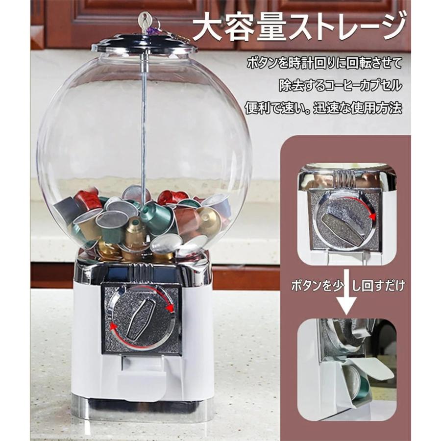 コーヒーカプセル収納 ガチャガチャマシーン コーヒーポッド収納