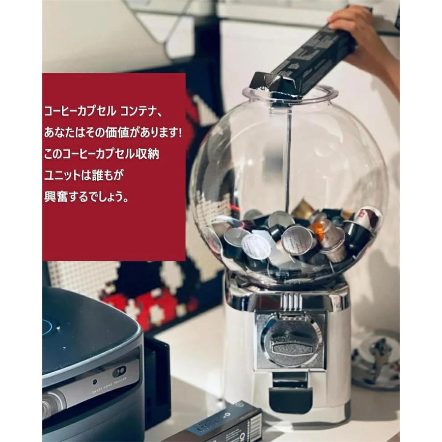 コーヒーカプセル収納 ガチャガチャマシーン コーヒーポッド収納