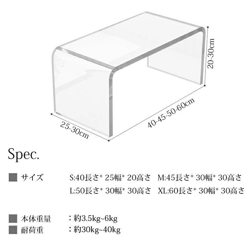 ローテーブル センターテーブル アクリル製 アクリルテーブル テーブル